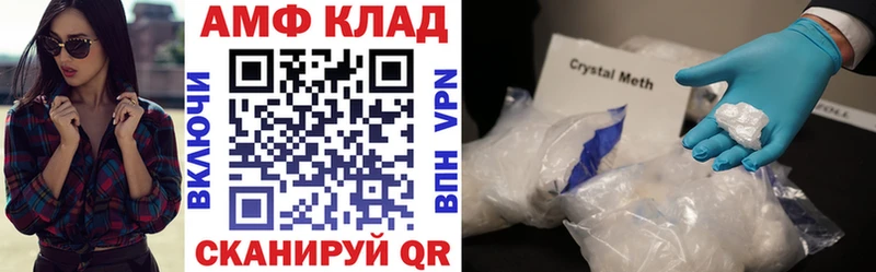 АМФЕТАМИН 98%  Калач-на-Дону 