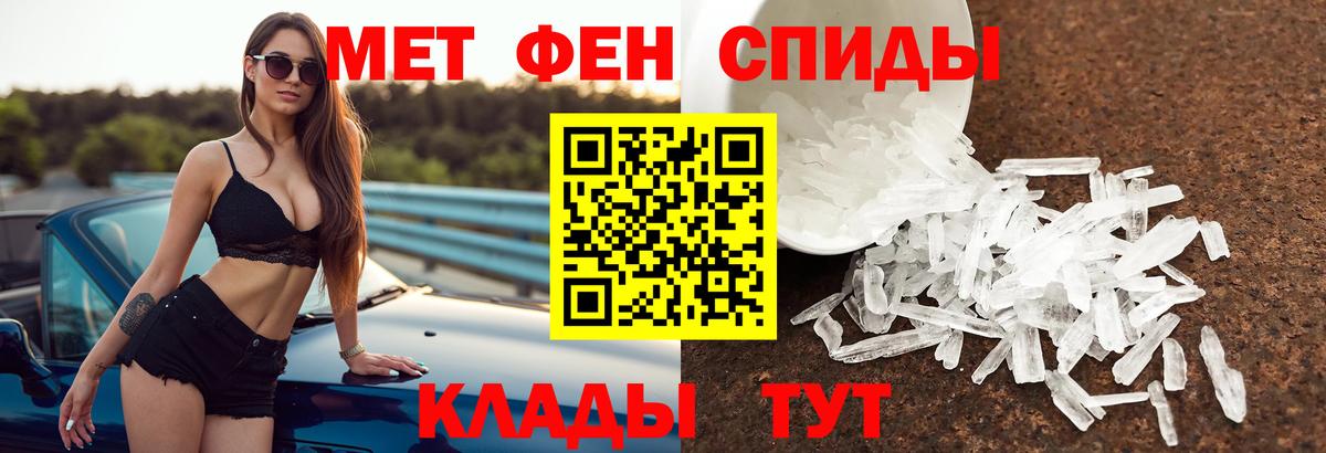 Amphetamine Розовый  АМФЕТАМИН  Калач-на-Дону 