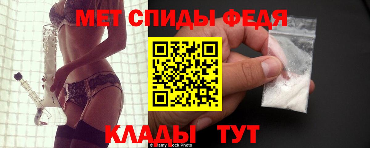 АМФ 97% Калач-на-Дону
