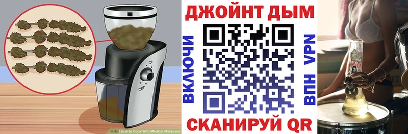 Печенье с ТГК марихуана  наркотики  Калач-на-Дону 