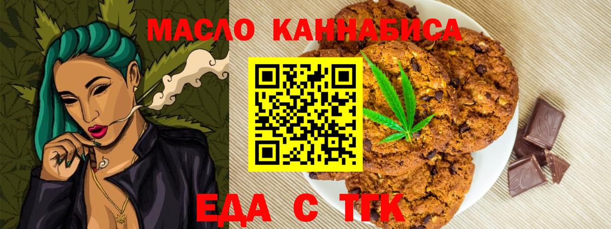 Калач-на-Дону  Canna-Cookies марихуана  Вход с VPN 