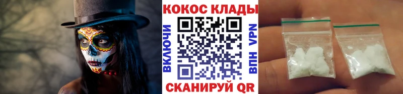 где можно купить наркотик  Калач-на-Дону  COCAIN Fish Scale 