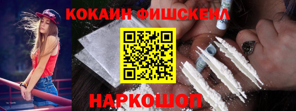 Кокаин Эквадор Калач-на-Дону