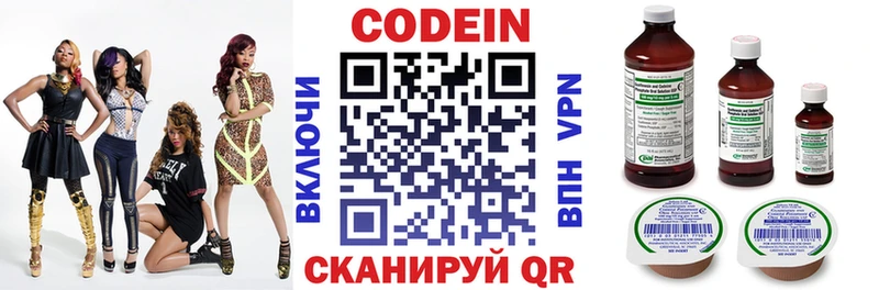 OMG зеркало  Калач-на-Дону  Кодеин напиток Lean (лин)  дарнет шоп 