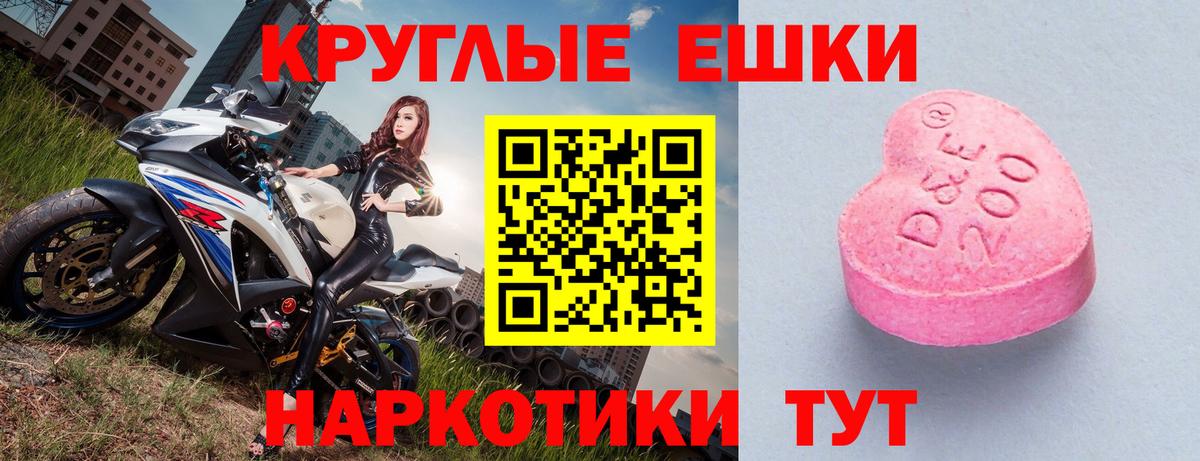 Экстази DUBAI  Ecstasy VHQ  Экстази  Калач-на-Дону 