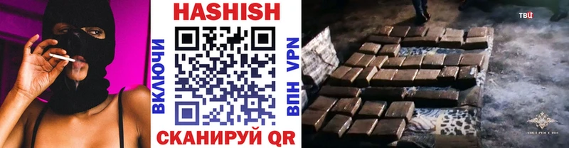 ГАШ Cannabis  Калач-на-Дону 