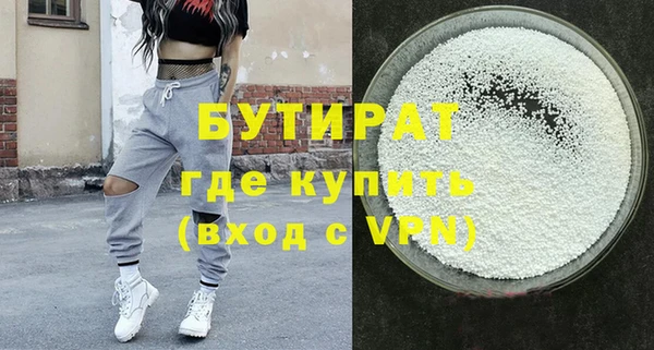 индика Нефтекумск