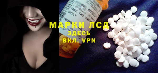 синтетический гашиш Новокубанск