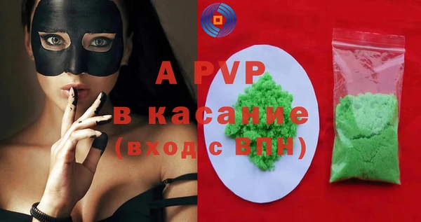 дурь Новозыбков