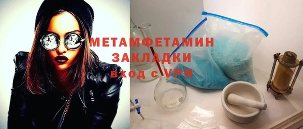 прущие крисы Нефтегорск