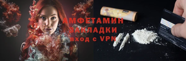 синтетический гашиш Новокубанск