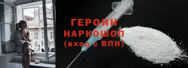 дурь Новозыбков