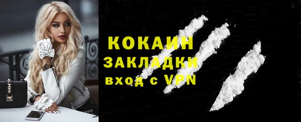 прущие крисы Нефтегорск