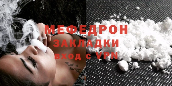 дурь Новозыбков