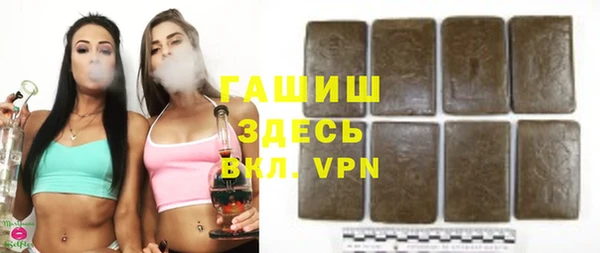 синтетический гашиш Новокубанск