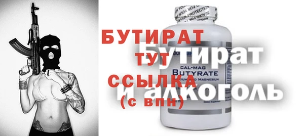 индика Нефтекумск