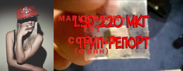 синтетический гашиш Новокубанск