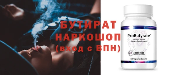 индика Нефтекумск