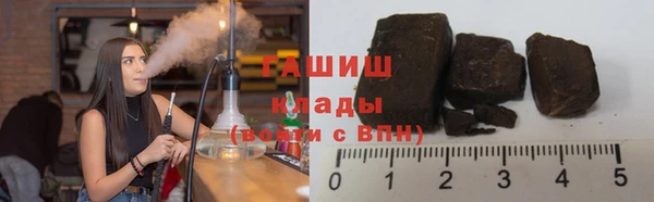 синтетический гашиш Новокубанск
