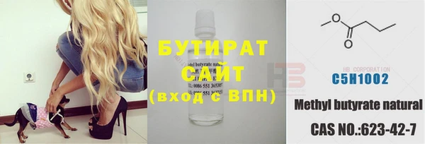 прущие крисы Нефтегорск