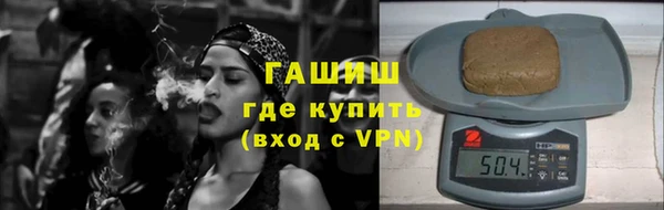 индика Нефтекумск