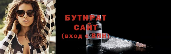 синтетический гашиш Новокубанск