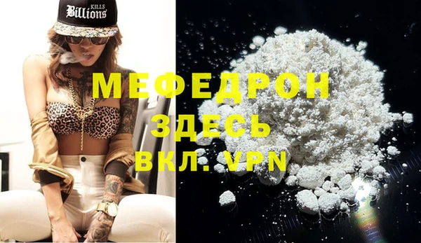 прущие крисы Нефтегорск