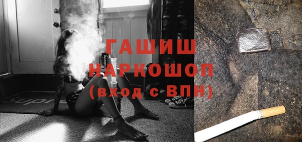 стаф Нязепетровск