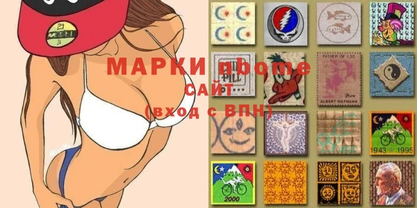 синтетический гашиш Новокубанск