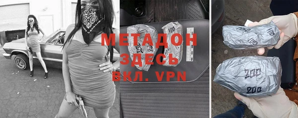 ALPHA-PVP Нея