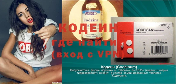 тгк Наволоки