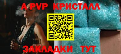 кристаллы Донецк
