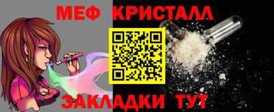 кристаллы Донецк