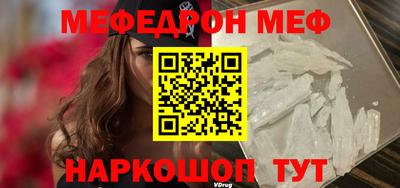 кристаллы Донецк