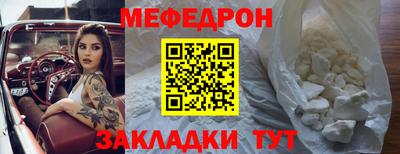 кристаллы Донецк