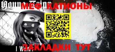кристаллы Донецк