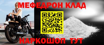 твердый Донской