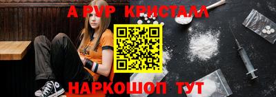 шишки Азнакаево