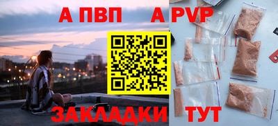 кристаллы Донецк