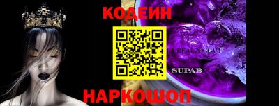 кристаллы Донецк