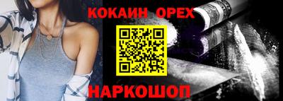 синтетический гашиш Дубна