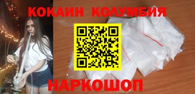 мефедрон Беслан