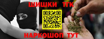 синтетический гашиш Дубна