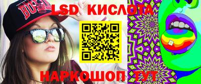 круглые Бийск