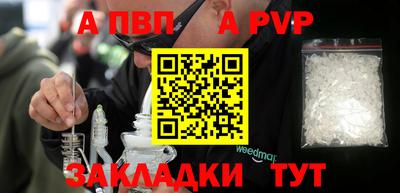 синтетический гашиш Дубна