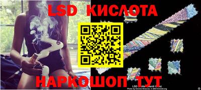 кристаллы Донецк