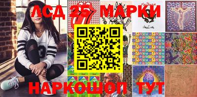 мефедрон Беслан