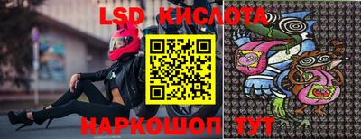 кристаллы Донецк