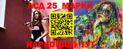 мефедрон Беслан