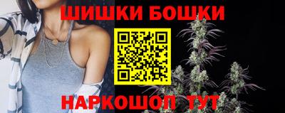 кристаллы Донецк